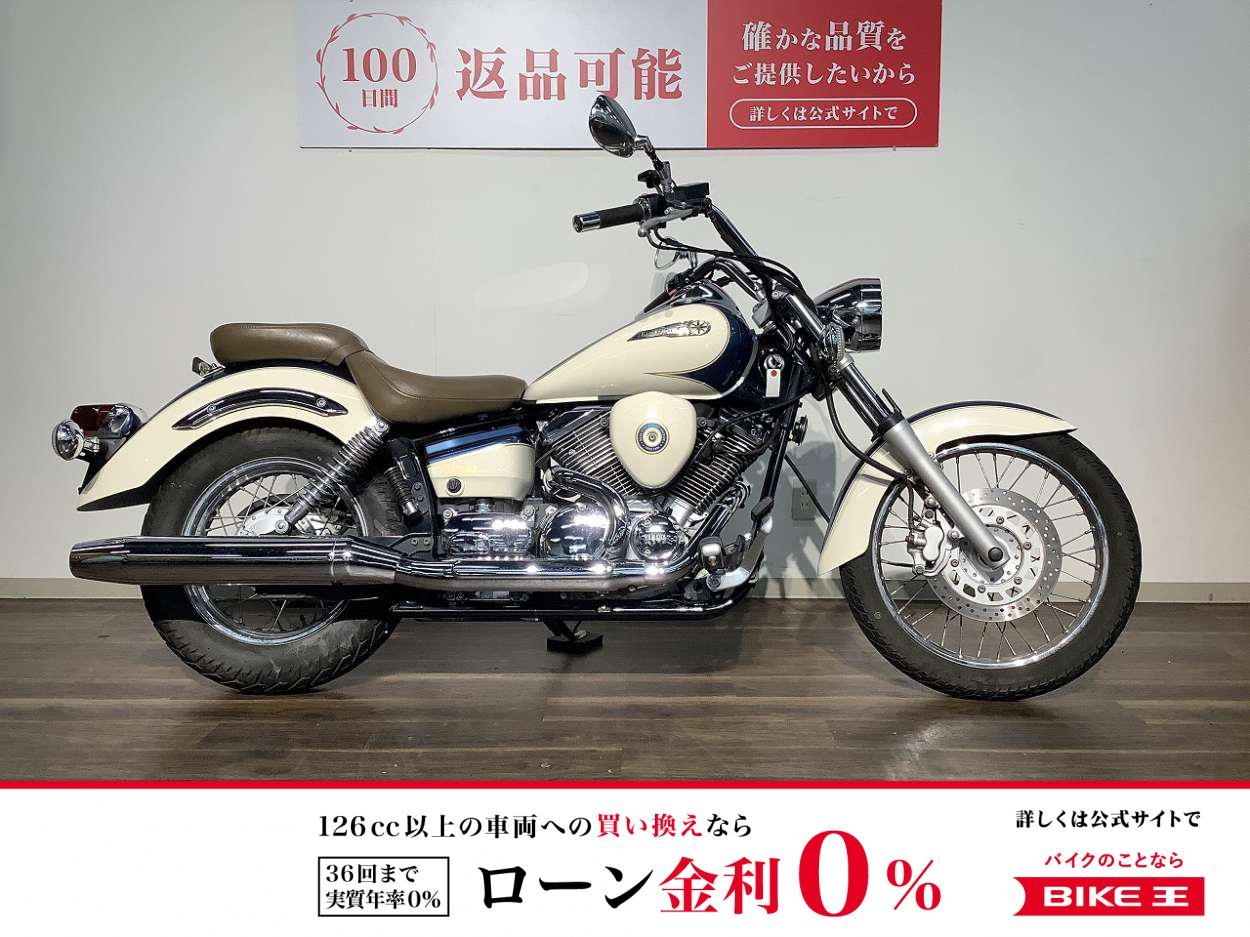 ドラッグスター２５０　クラシックエディション　★２０１２年モデル／フルノーマル