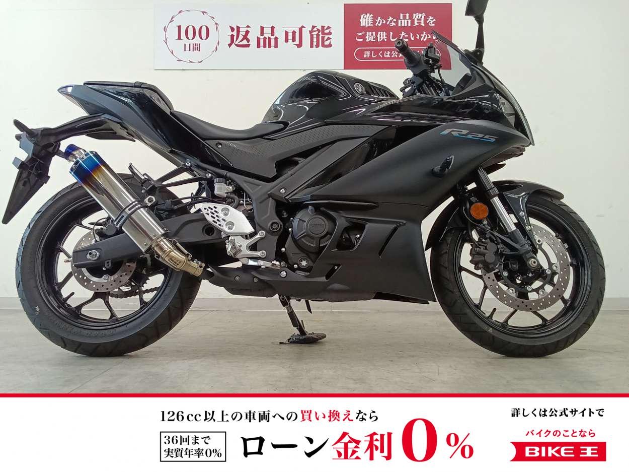  YZF-R25 ABS　One'S&M製マフラー／2023年モデル／ワンオーナー