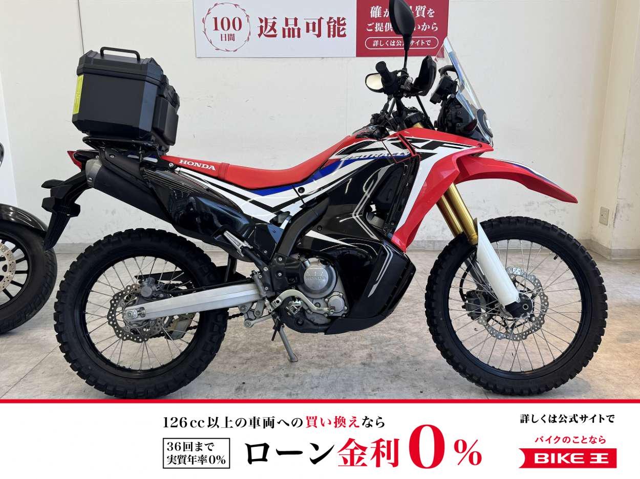 CRF250 RALLY Type LD　2017年モデル/リアボックス/