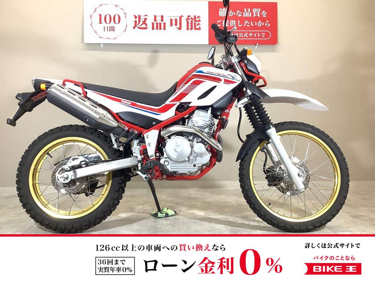 SEROW 250 FINAL EDITION　2020年モデル/フルノーマル/純正スペアキーあり