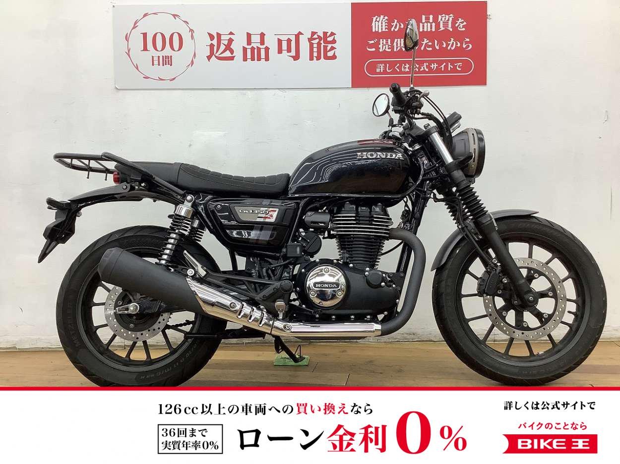 ＧＢ３５０Ｓ　★☆2021年モデル　フルノーマル☆★