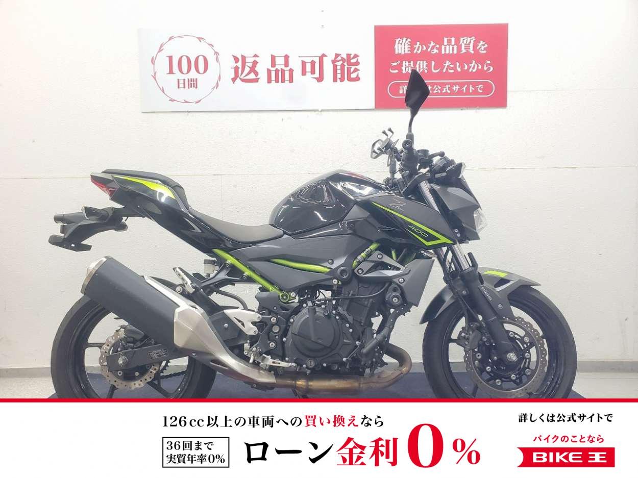Z400　2023年モデル　エンジンスライダー　USBポート装備
