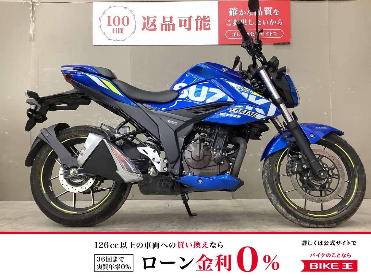 ジクサー250　2021年モデル！フルノーマル車両！スペアキー有!