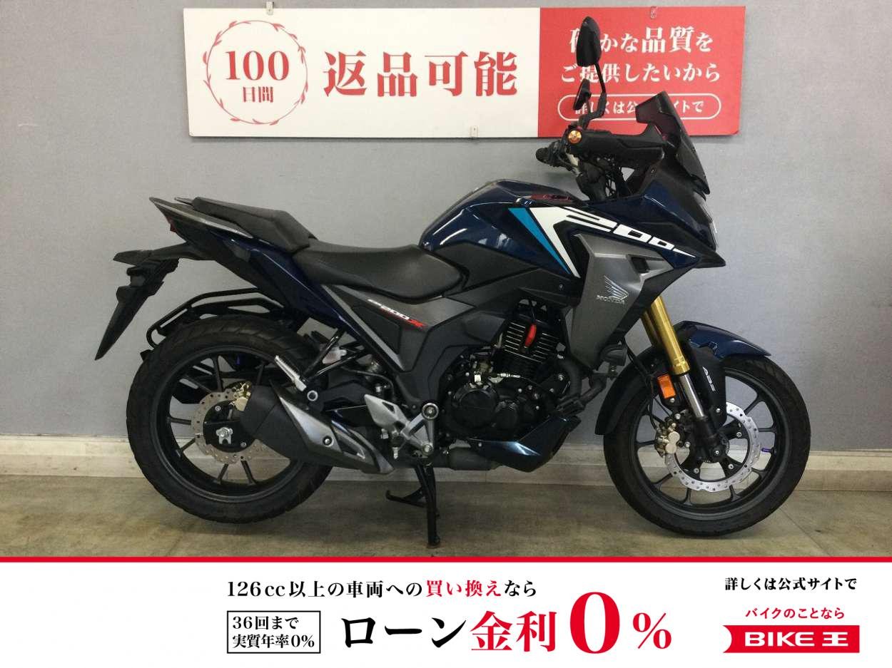 CB200X 軽快に駆ける、アドベンチャースタイルは貴方の冒険心に、ちょうどいい排気量☆多彩な装備が目白押しのワンオーナー車は早い者勝ち!