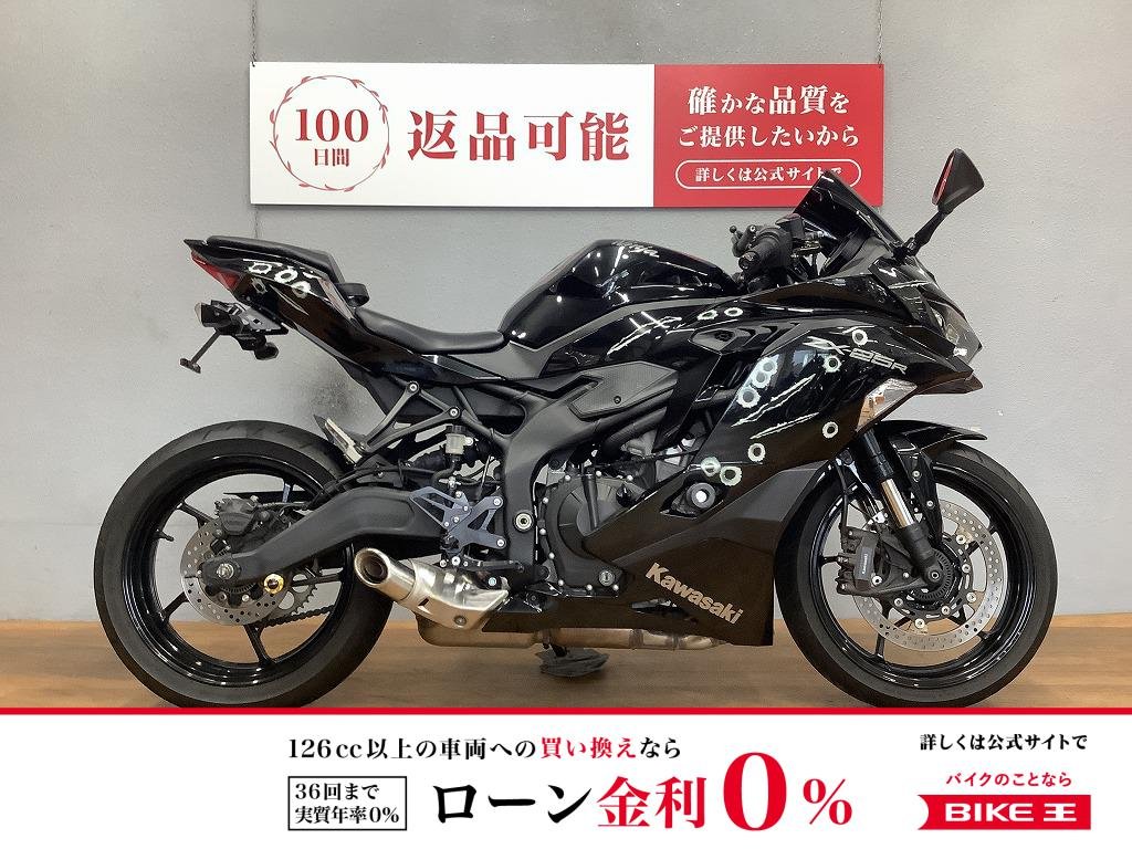 Ninja ZX-25R　2022年モデル　バックステップ　フェンダーレス