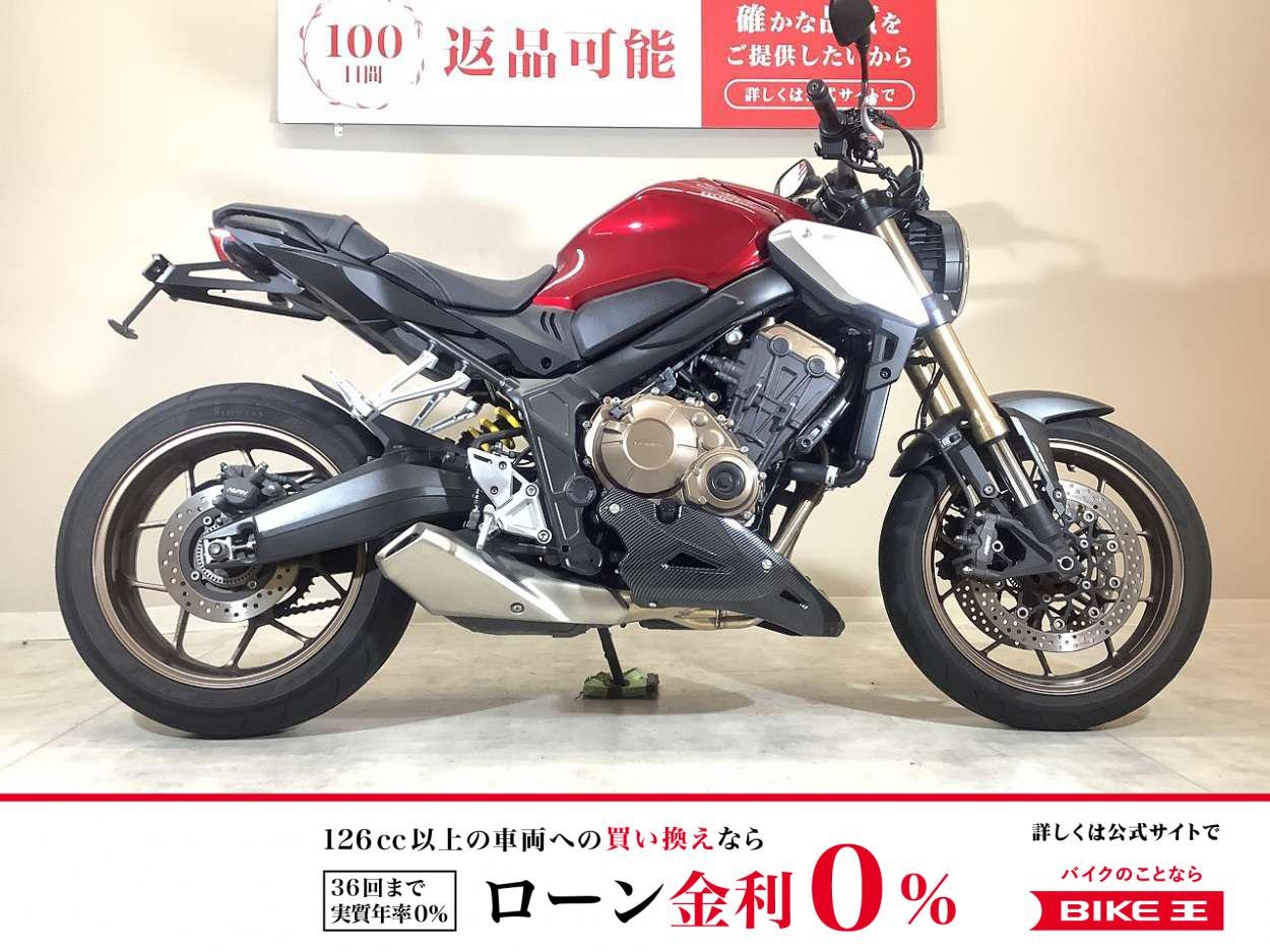 CB650R　2019年モデル/ワンオーナー/アンダーカウル装備/リアフェンダーレス/純正スペアキーあり