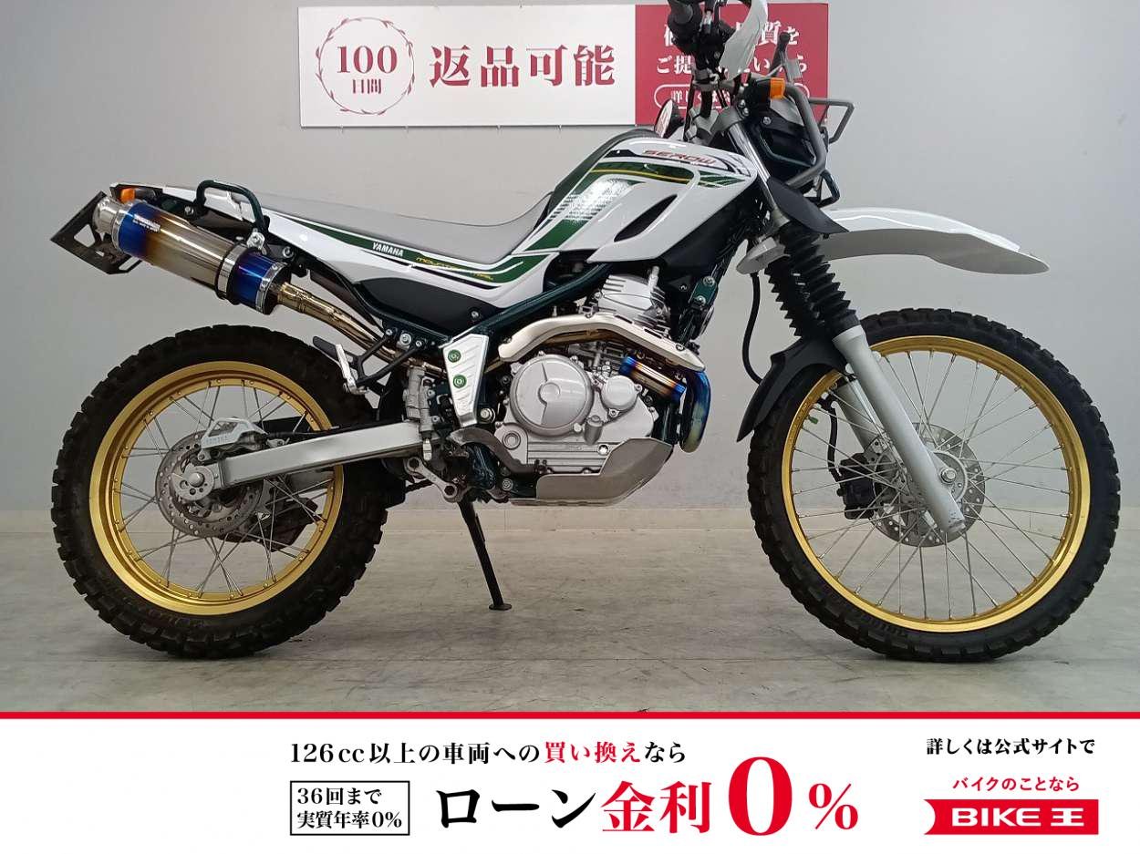 SEROW 250　2020年モデル
