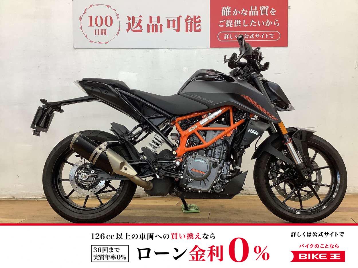 ３９０ＤＵＫＥ　★☆2023年モデル　バーエンドミラー☆★