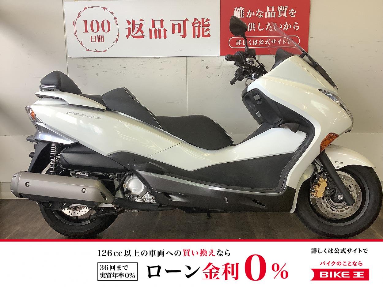 FORZA Z ABS【爽快感のある走りを味わえる人気の250㏄スクーター！】