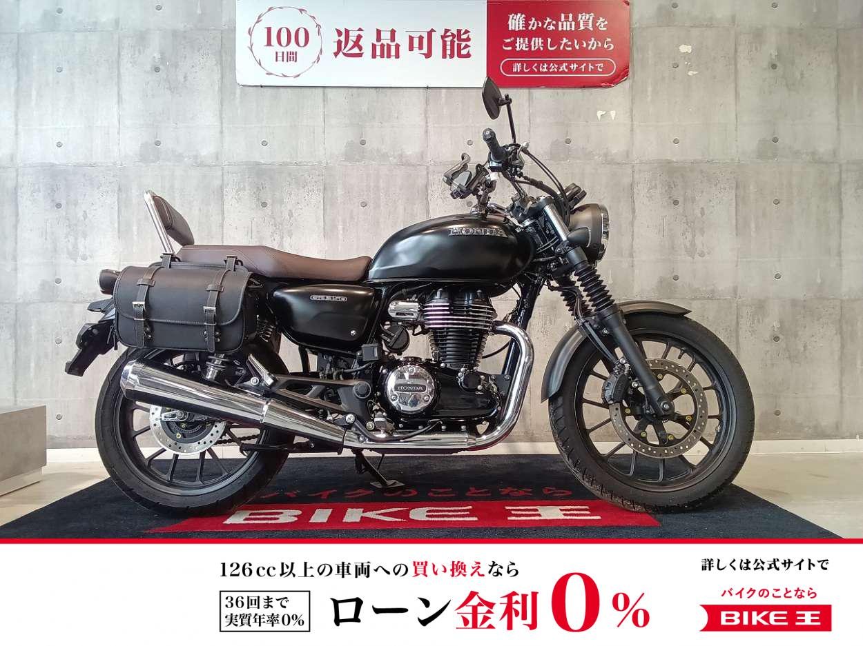 GB350 2021年モデル　バックレスト　両サイドバック　ミラーカスタム