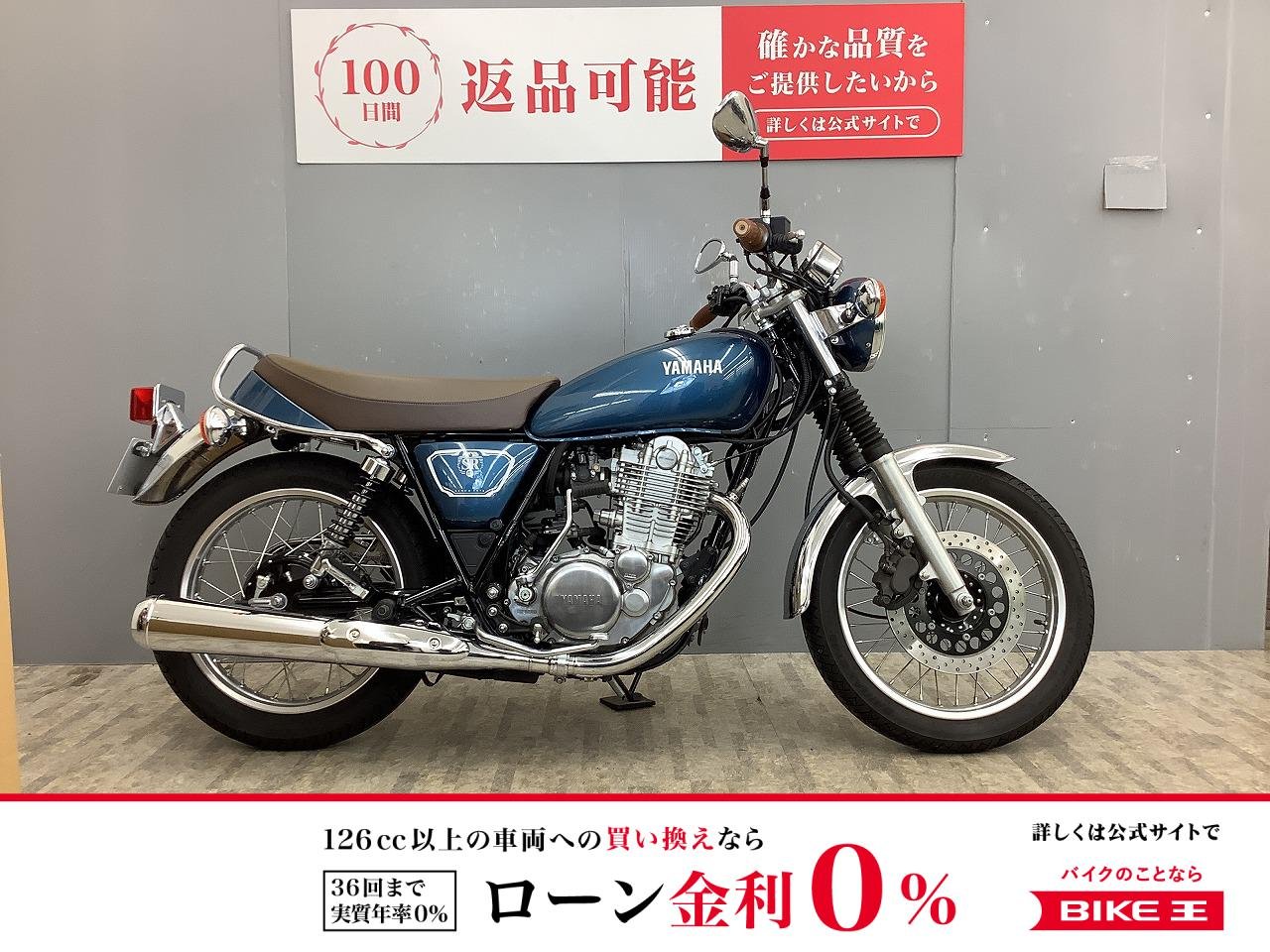 SR400 2019年モデル・RH16J型 ワンオーナー