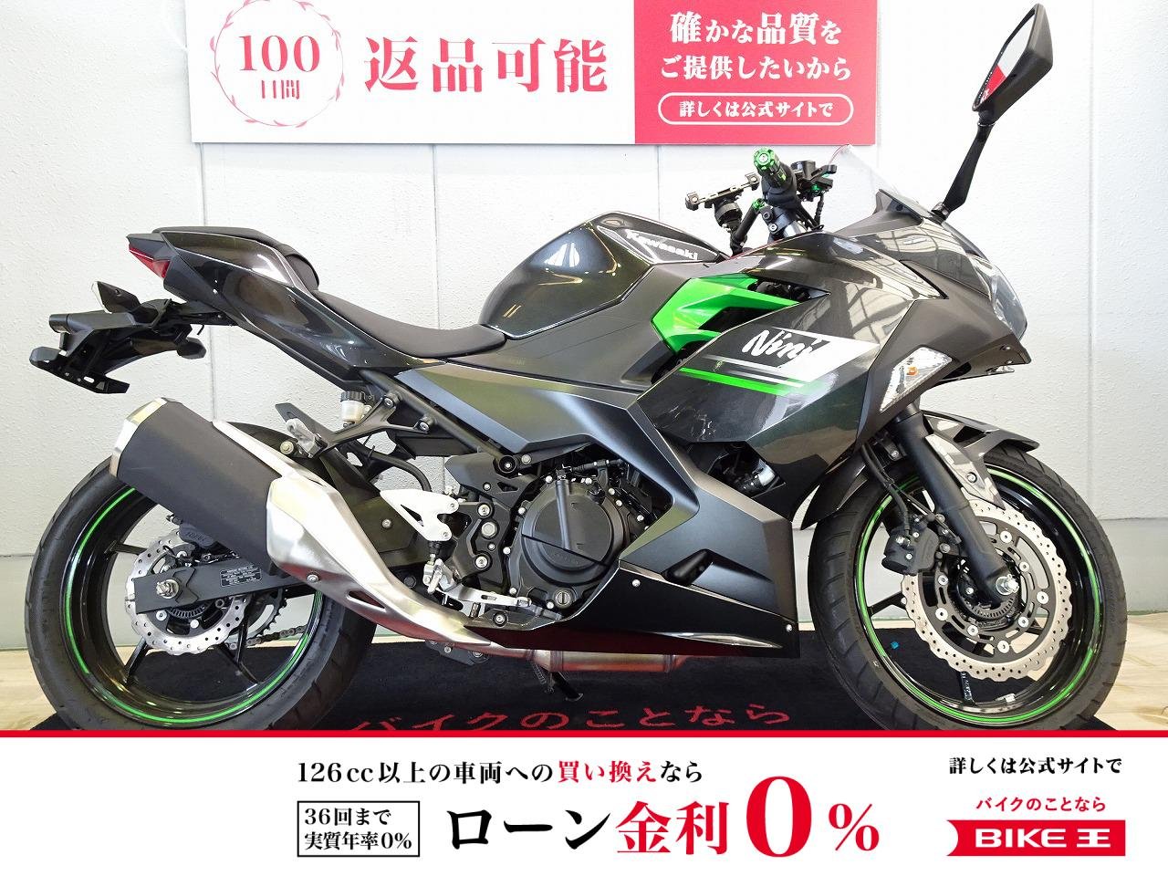 Ninja 250（ニンジャ）ABS／2024年モデル／ワンオーナー／カスタムレバー／マルチバー装備