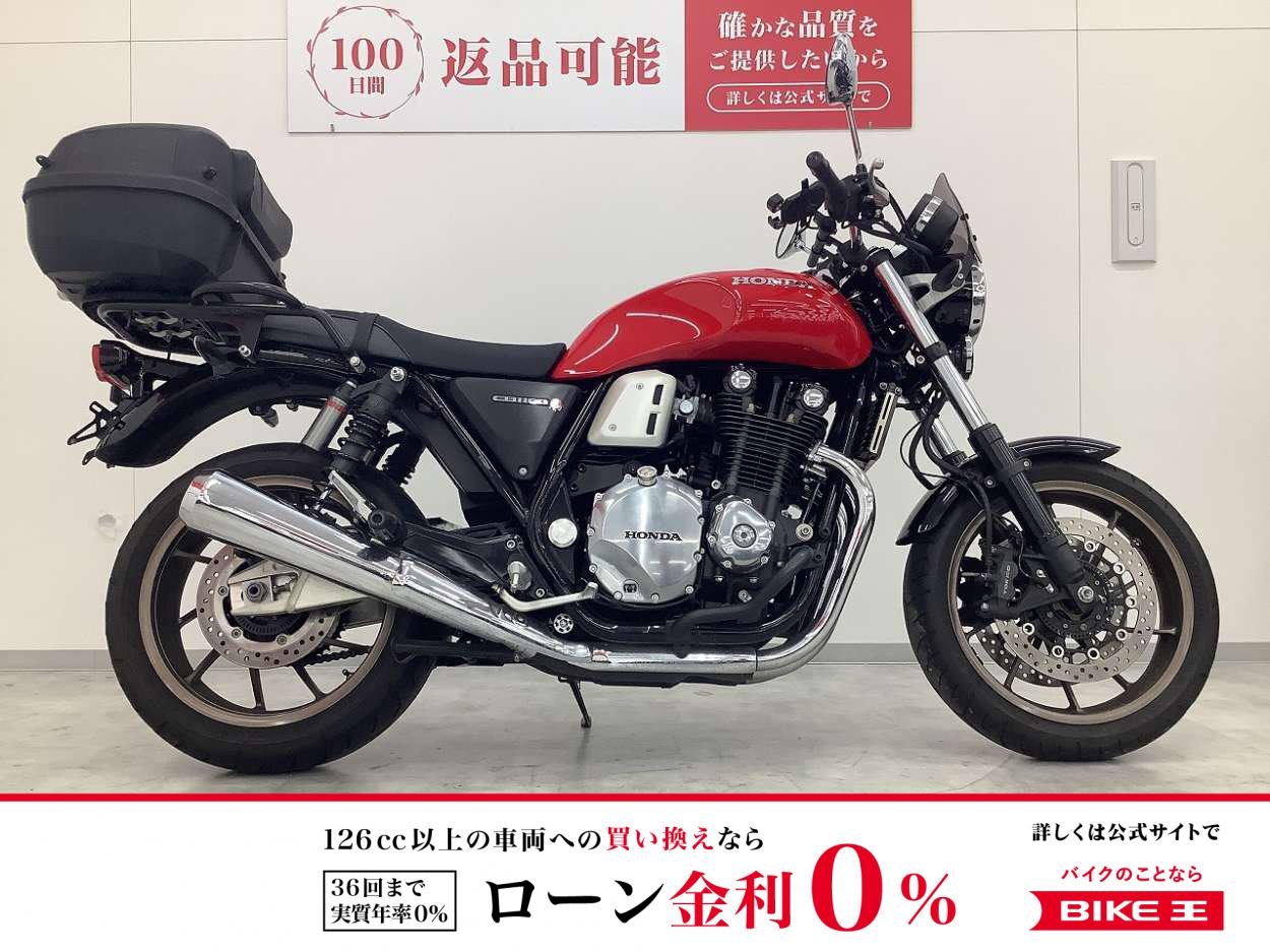 CB1100RS Final Edition　2021年モデル　エンジンガード・リアキャリア・パニアケース装備