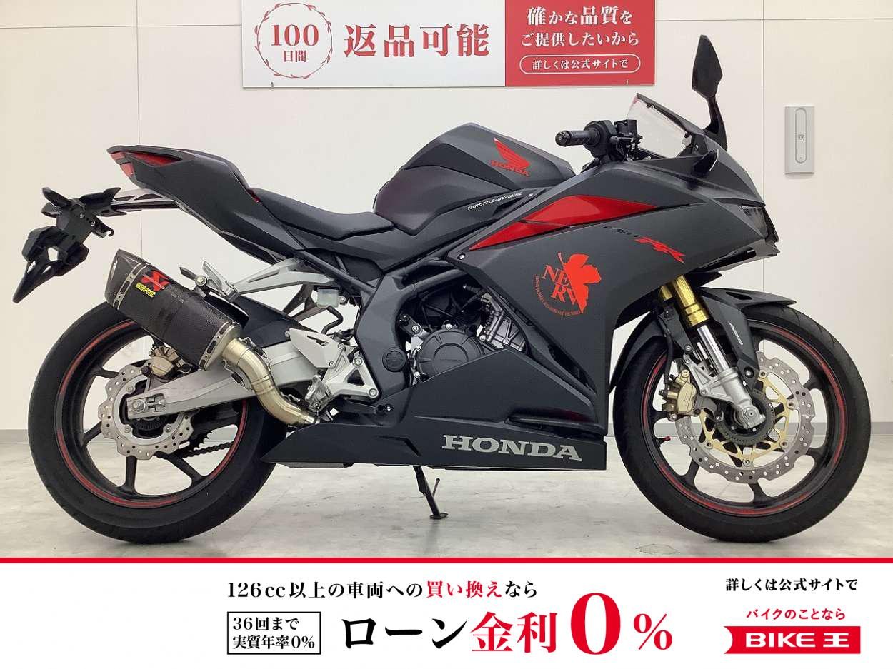 CBR250RR　2017年モデル　JMCA認証アクラポビッチマフラー装備　ワンオーナー