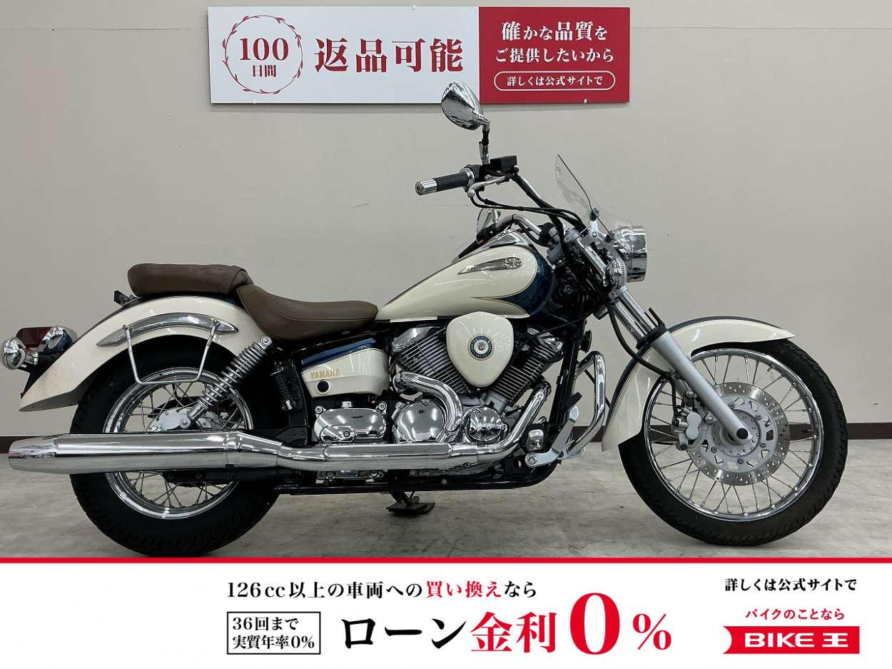 ドラッグスター２５０　クラシックエディション　サイドバッグサポート　スクリーン装備