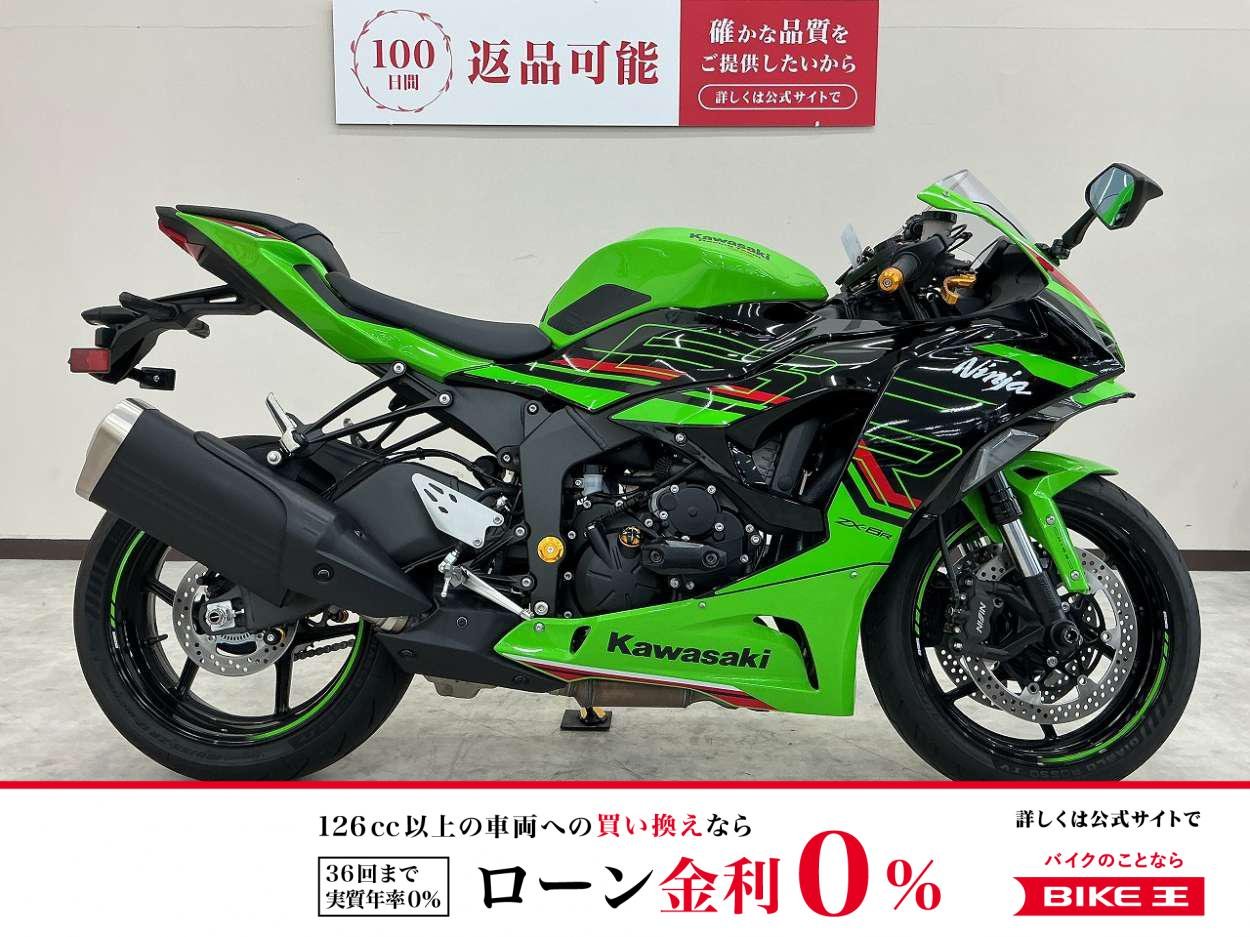 ＺＸ−６Ｒ　ＫＲＴエディション　エンジンスライダー　レバーカスタム　マルチバー　ＵＳＢ電源装備