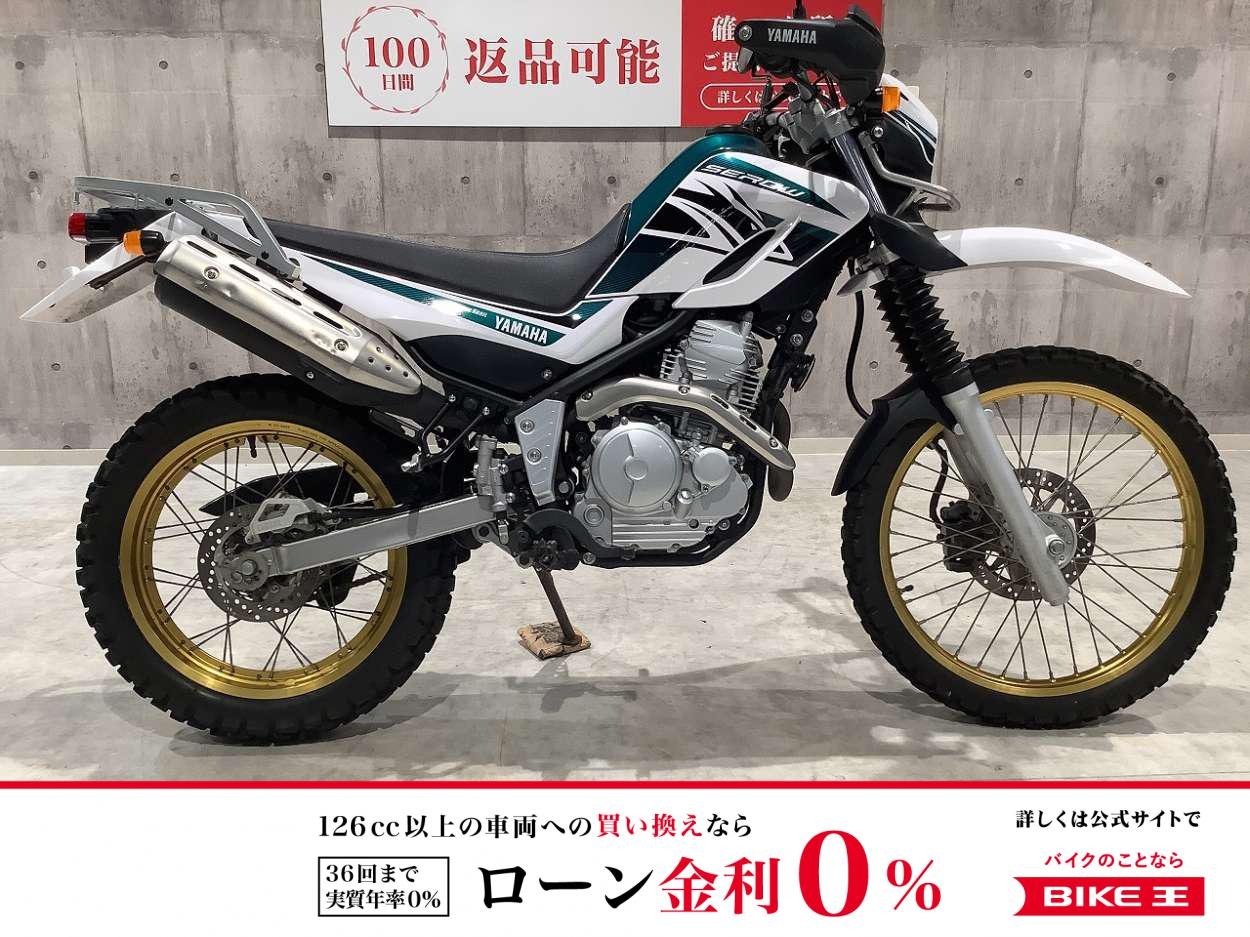 セロー250　2017年モデル　ナックルガード装備