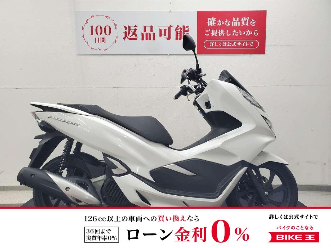 PCX150　2018年モデル　ワンオーナー　ノーマル車！！