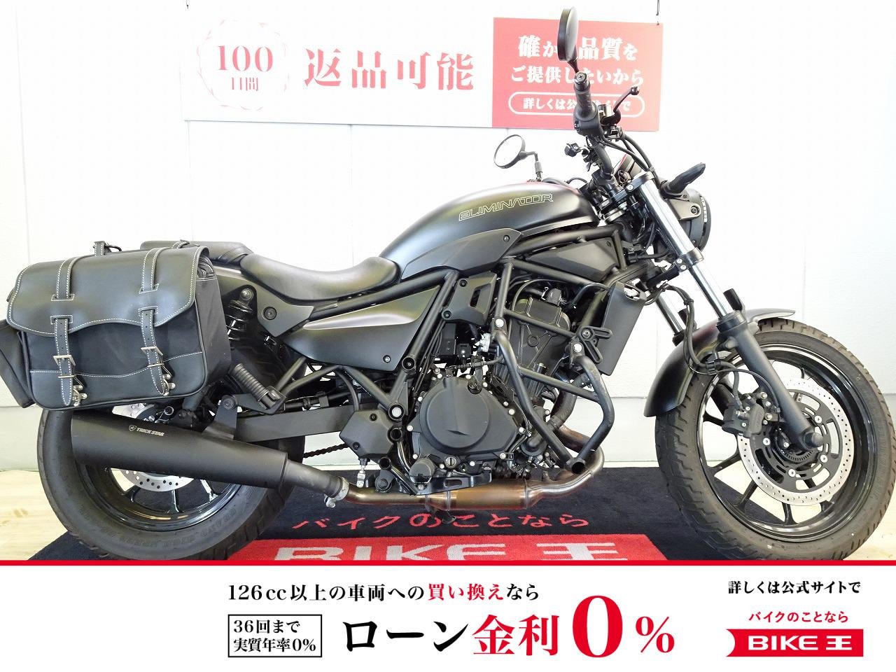 ELIMINATOR（エリミネーター400）ABS／2024年モデル／政府認証カスタムマフラー／エンジンガード／サイドバッグ装備