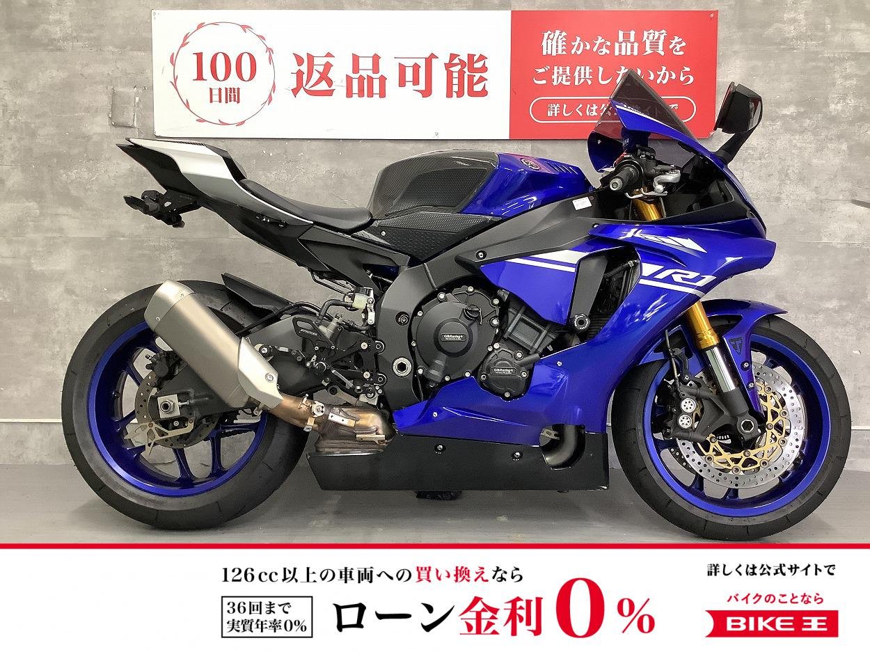  YZF-R1　フェンダーレス　エンジンスライダー
