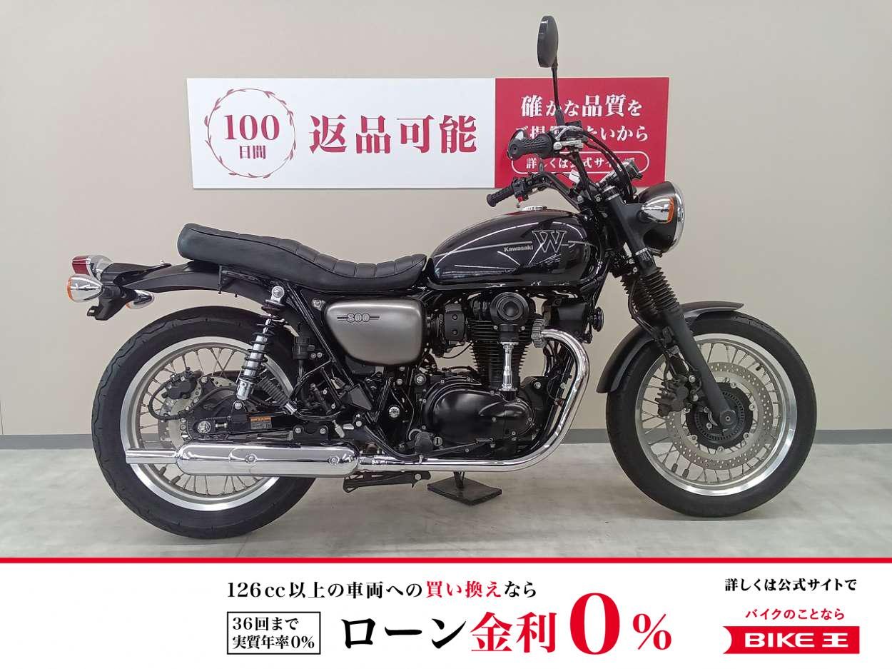 Ｗ８００ストリート　カスタムグリップ！　ＥＪ８００Ｂモデル！　ＥＴＣ２．０標準装備！