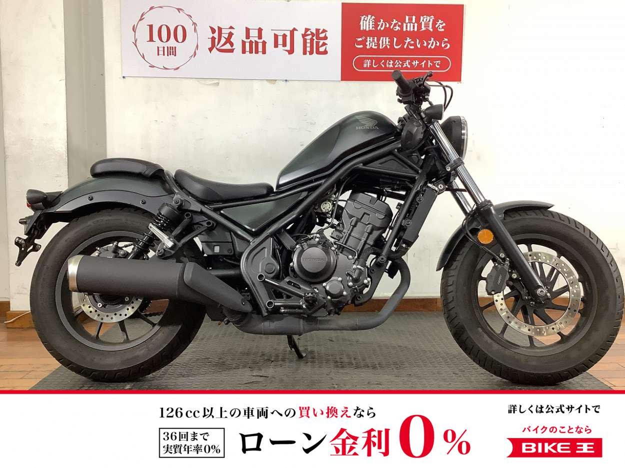 REBEL 250（レブル250）　2023年モデル　一文字ハンドル　ダウンミラー　USB電源