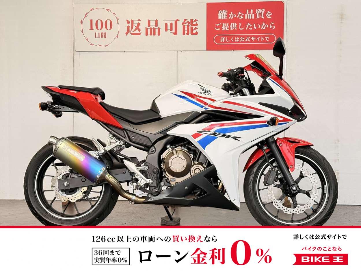 ＣＢＲ４００Ｒ　モリワキマフラー　フェーダーレス　マルチバー