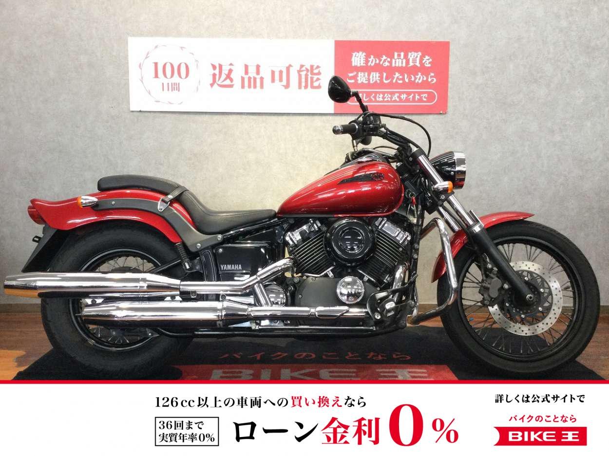 【残価据置　対象】 Drag Star 400【安心のエンジンガードつき☆】