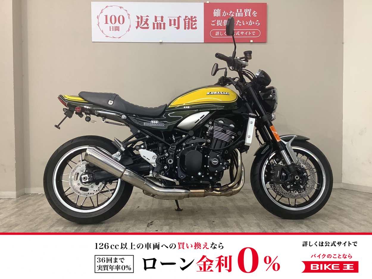 Ｚ９００ＲＳ　ＺＲ９００Ｋ型　２０２４年モデル　フェンダーレス・カスタムハンドル
