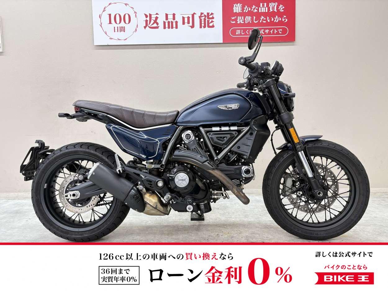 スクランブラーナイトシフト　２０２３年モデル