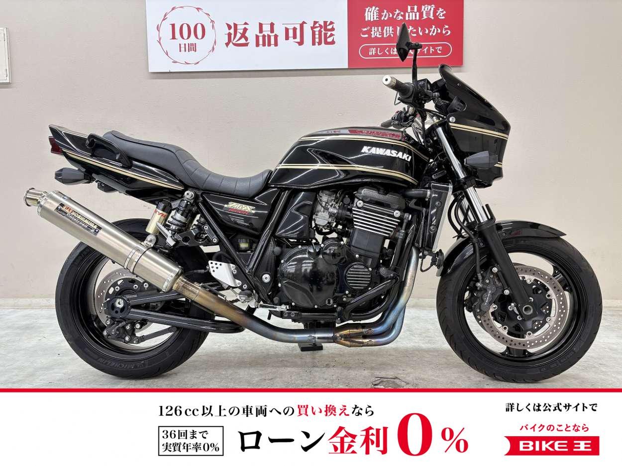 ＺＲＸ１２００Ｒ　２００７年モデル　ヨシムラ製フルＥＸマフラー　エンジンガード　ＭＲＡ製スクリーン　カスタムシート　フェンダーレスキット装備
