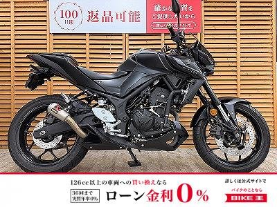 ＭＴ−０３　２０２１年モデル　アクラポヴィッチ製マフラー　ＵＳＢポート　フェンダーレスキット装備