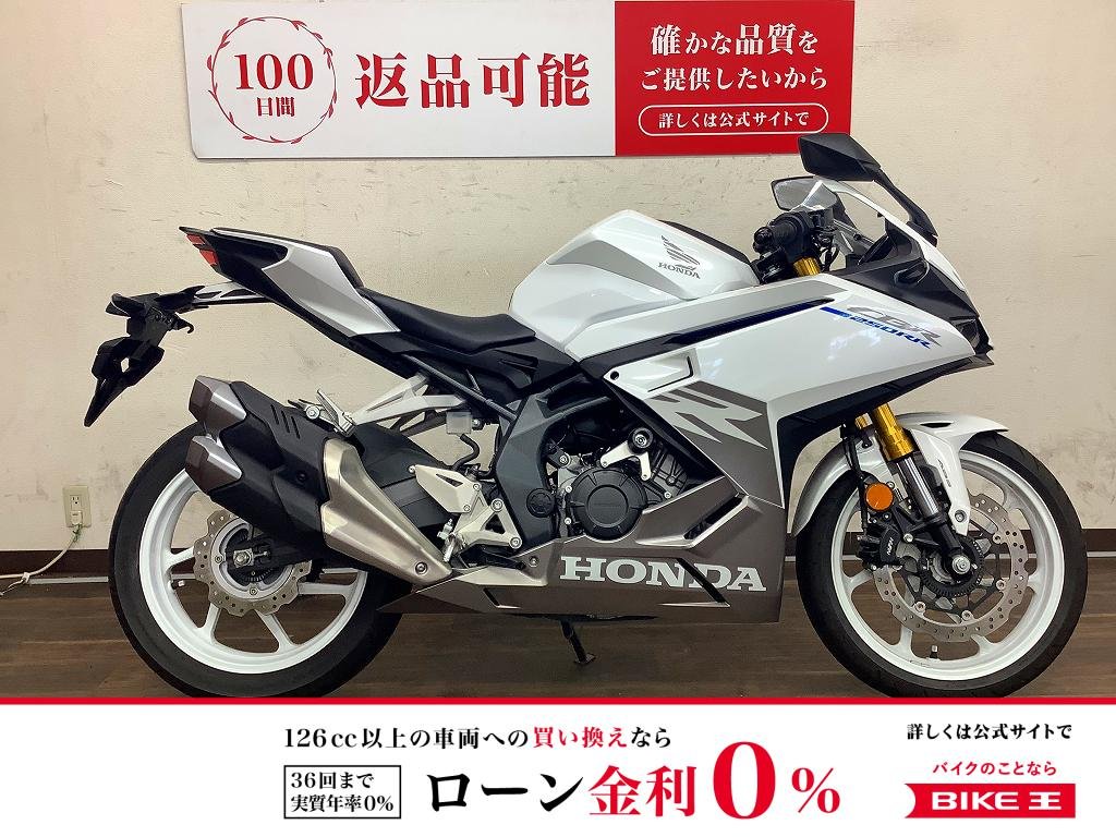 CBR250RR　2023年モデル　クイックシフター