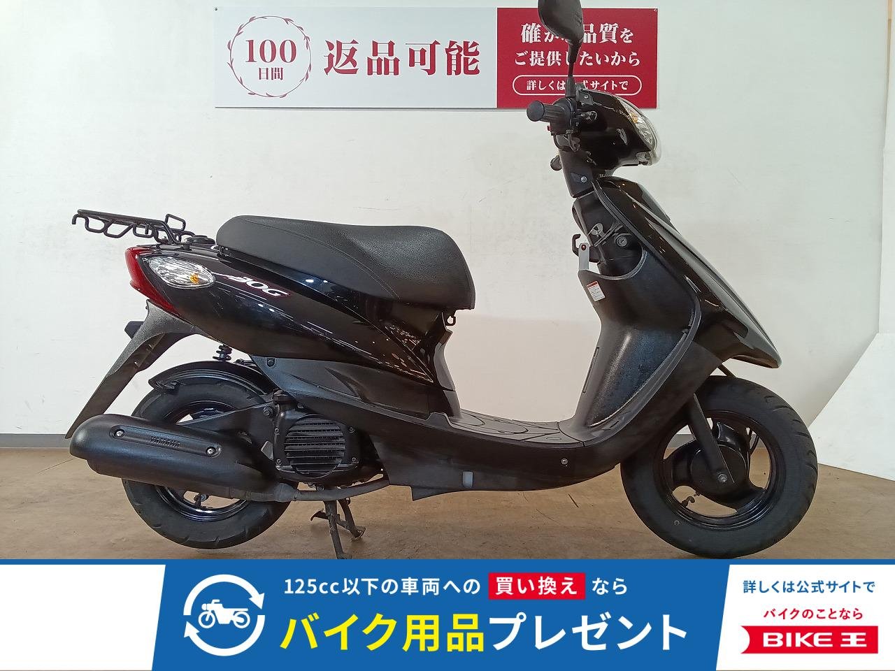 JOG（ジョグ）／SA55J型／インジェクションモデル／ノーマル車両