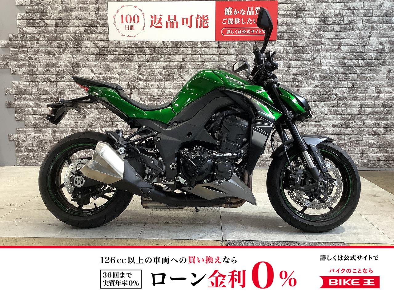  Z1000 ABS　エンジンスライダー　ヘルメットホルダー装備　スペアキーあり