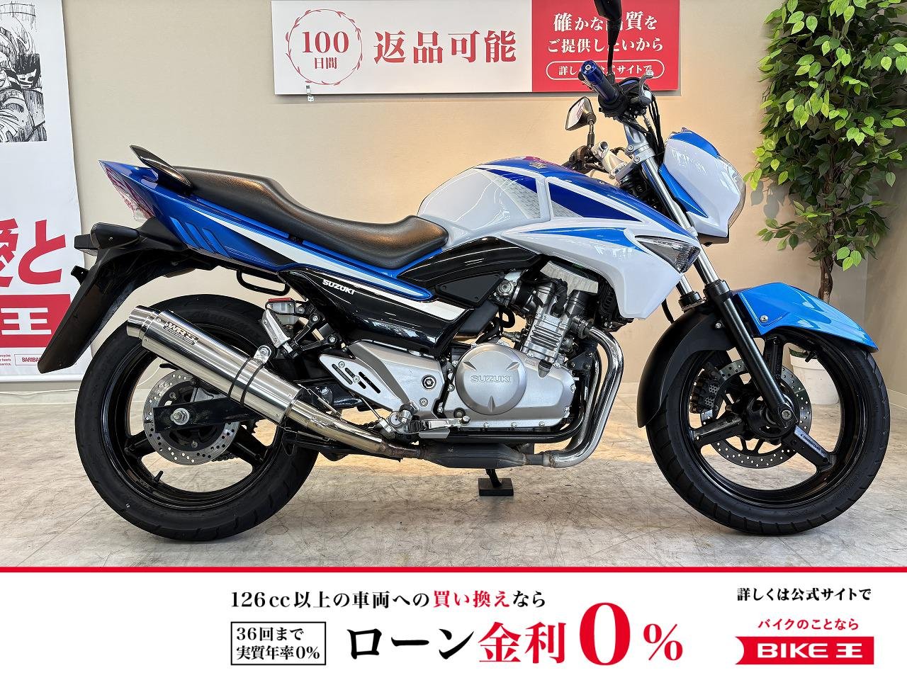 ＧＳＲ２５０　ＷＲ’Ｓ製マフラー　カスタムハンドルグリップ＆バーエンド　ＵＳＢポート装備