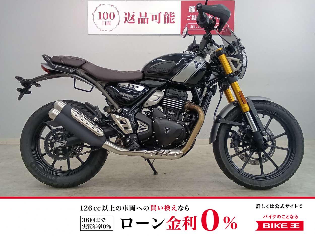  Scrambler 400X　メーターバイザー　ナックルガード　サイドバックステー
