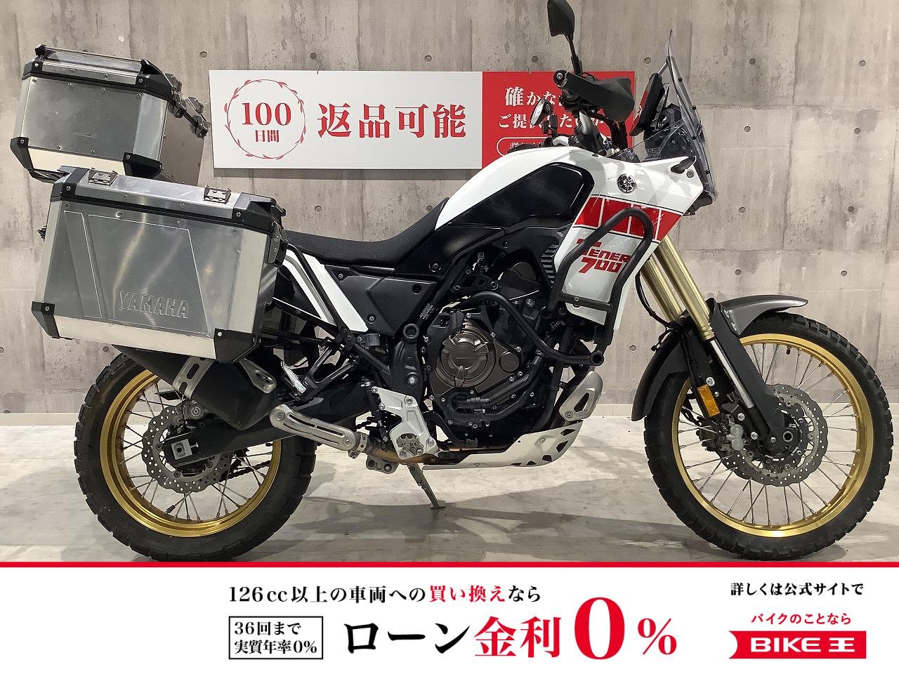テネレ700　2024年モデル　ワンオーナー　フルパニア装備　シガーソケ　グリップヒーター