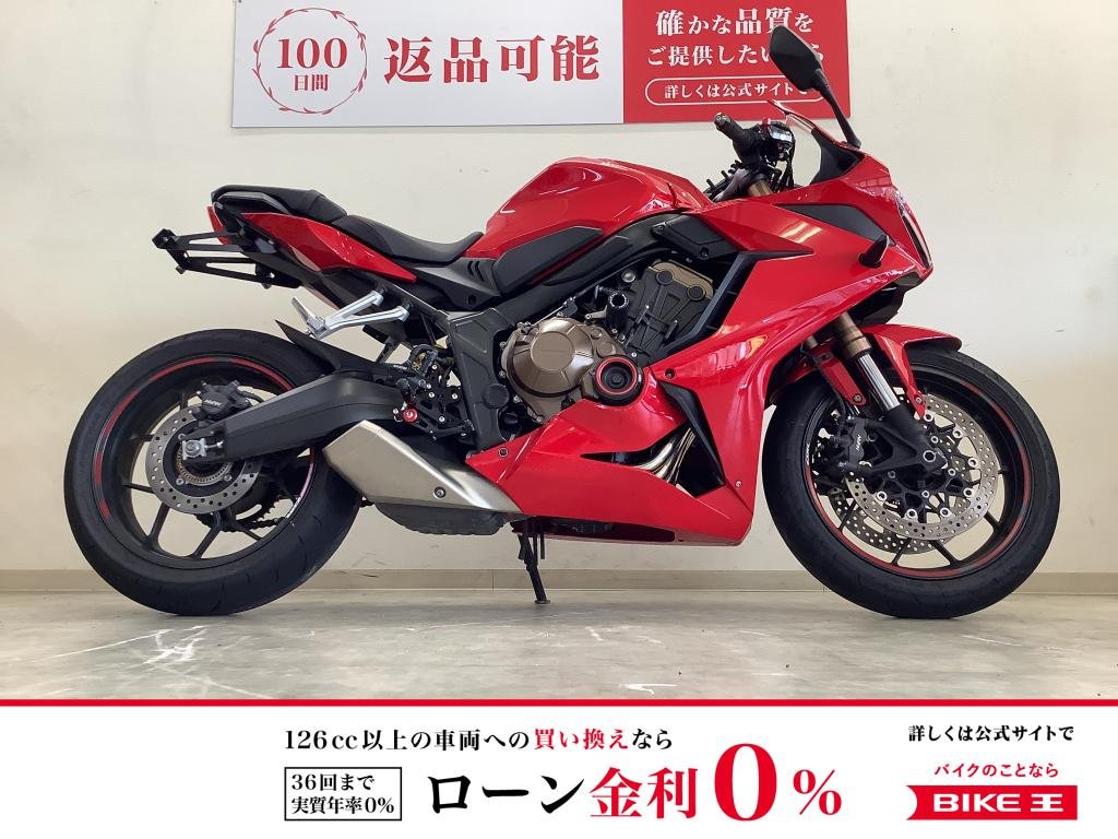 CBR650R【フェンダーレス・2019年モデル・レバーカスタム】