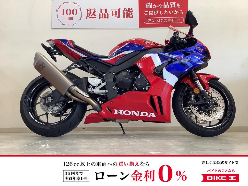 CBR1000RR-R【2020年モデル・フェンダーレス・エンジンスライダー】