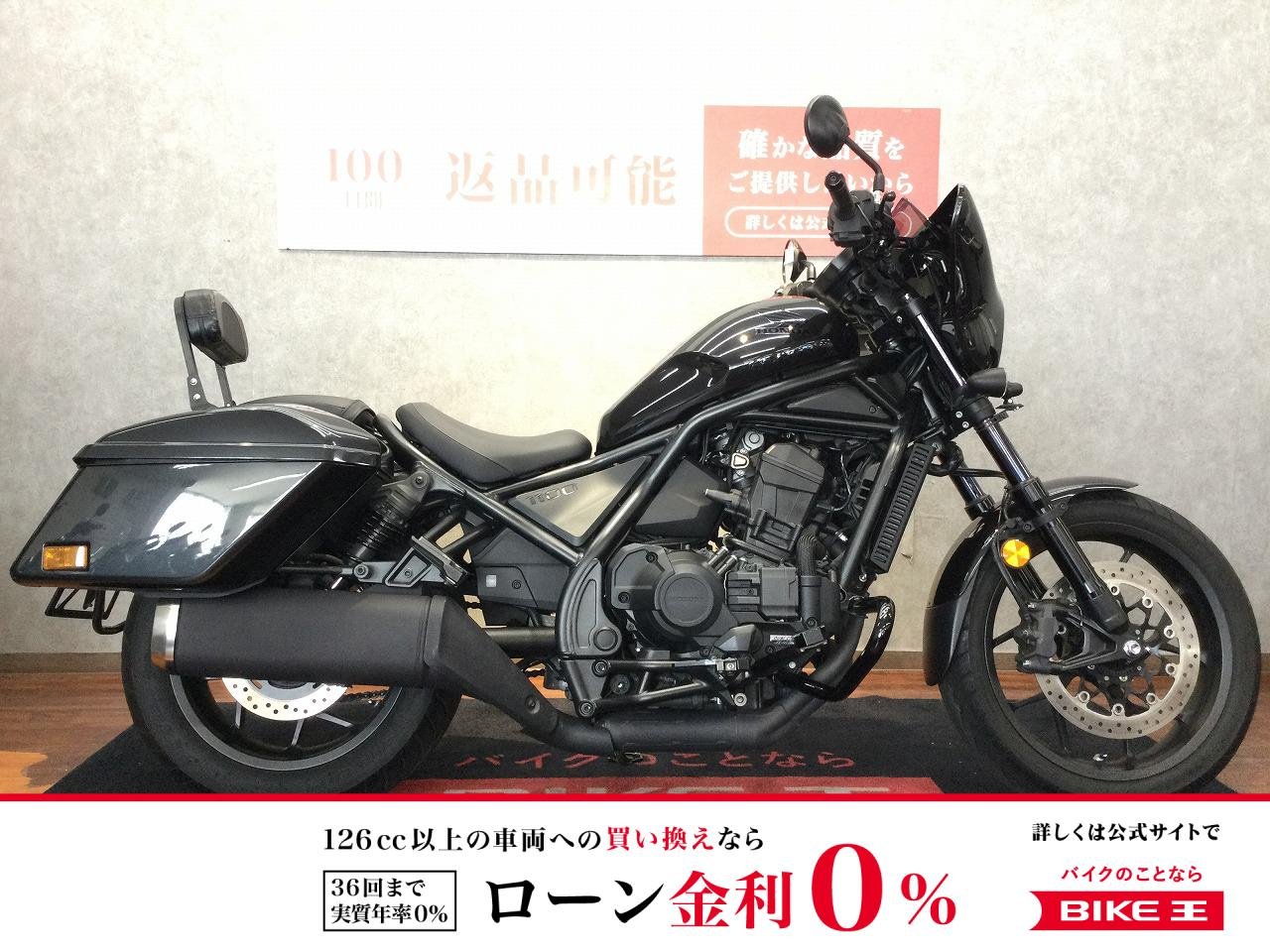 REBEL 1100T Dual Clutch Transmission【エンジンガード・液晶付きドラレコ・その他カスタム多数】