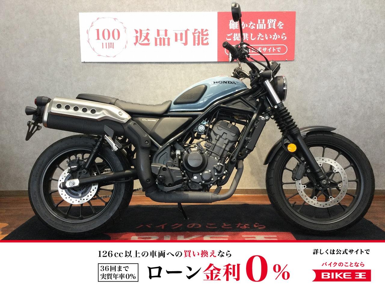 CL250【グリップヒーター・USBカスタム☆】