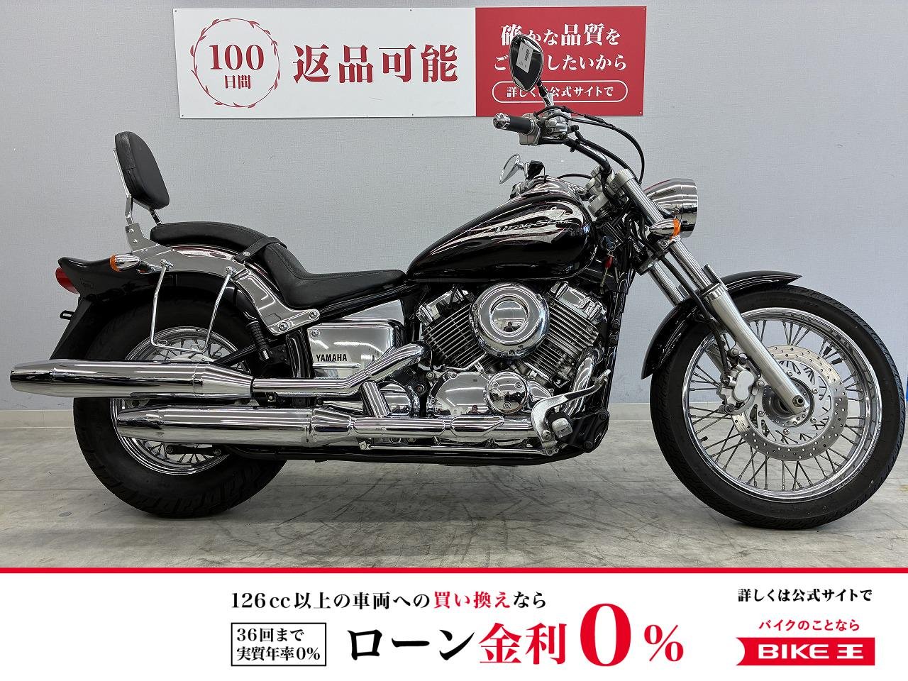 Drag Star 400　VH02J　2010年式モデル　バックレスト　サイドバックサポート　鍵3本！！