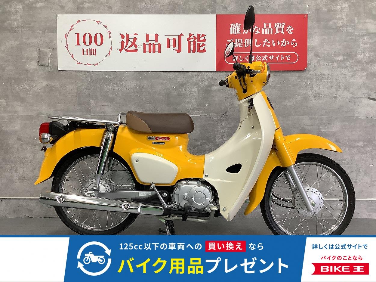 スーパーカブ50　2018年モデル　フルノーマル