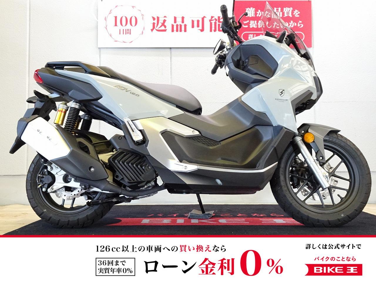 ADV160 　ABS／2025年モデル／スマートキータイプ／グリップヒーター装備