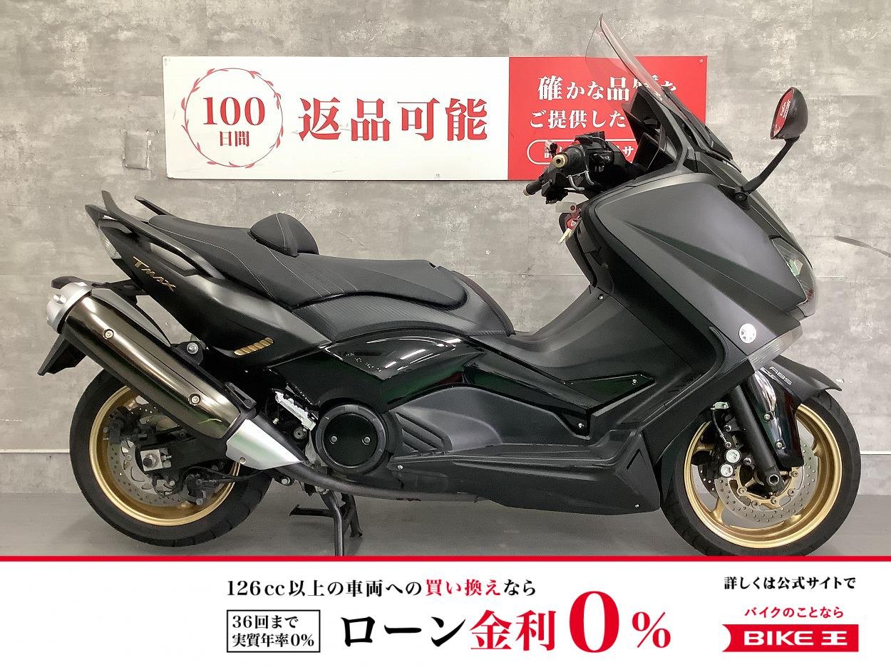  TMAX530　2013年モデル　マルチバー