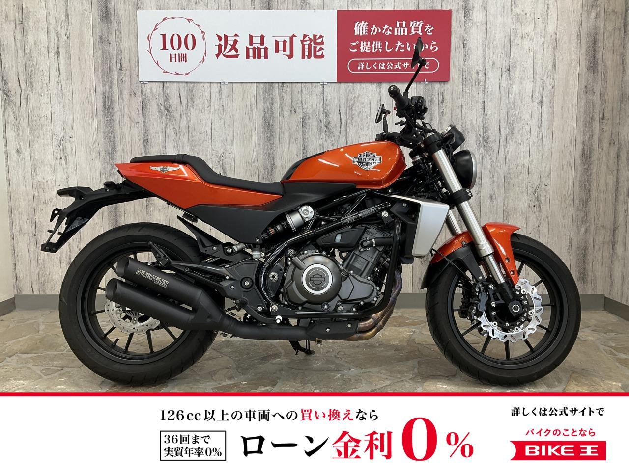 Ｘ３５０　モリワキクロスツインマフラー（JMCA）　モリワキラジエーターコアガード　エンジンガード　アジャスタブルレバーセット　カーボンタンクカバー　デイトナミラー　ＵＳＢ−Ｃ他