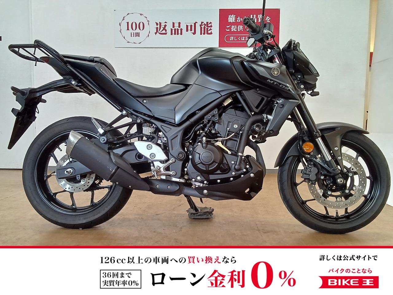 MT-03／ABS／RH21J型/インジェクションモデル／リアキャリア／USB電源／エンジンスライダー装備