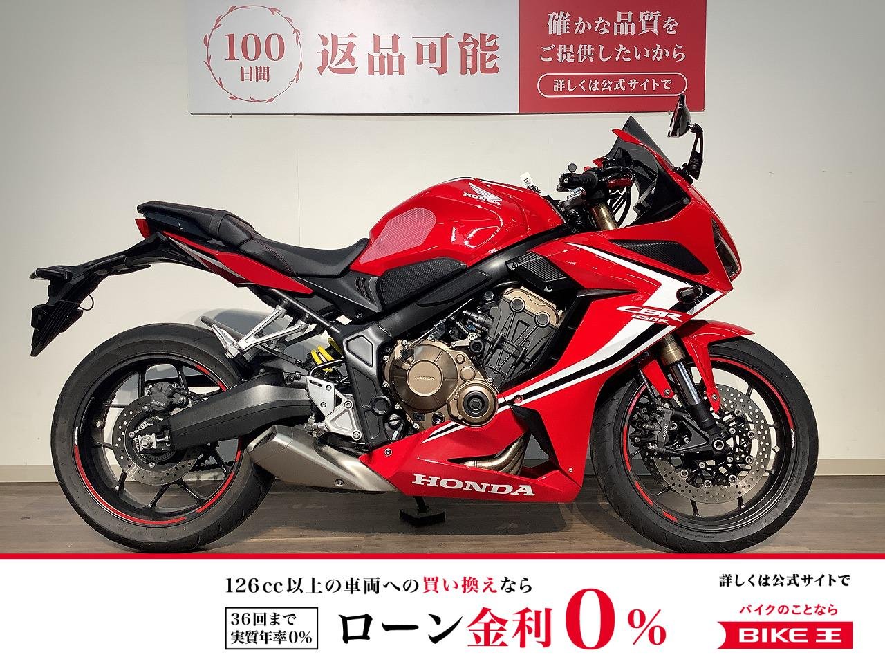 *ＣＢＲ６５０Ｒ　★２０１９年モデル／スライダー／ミツバ製ドライブレコーダー／マルチバー／ＵＳＢ２ポート／ＮＡＰＯＬＥＯＮミラー