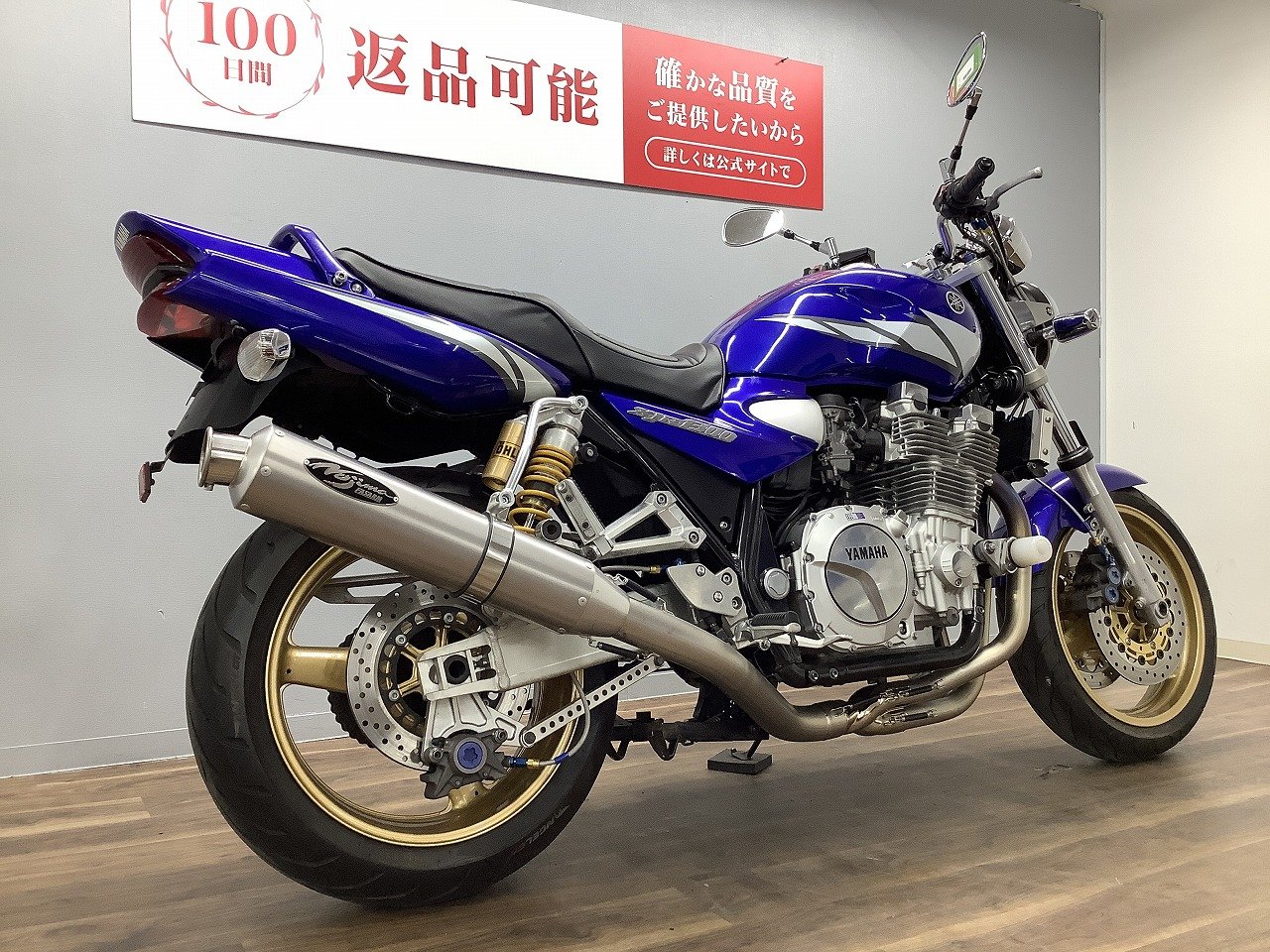 YAMAHA XJR1300 青 格安提供車 車検残R8/4月 エンジン始動確認 半額配送キャンペーン 限定 現状渡し諸経費￥0- 横浜 P-Yard 25963305.jpg?resize=600,450,ffffff